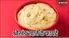 Shrikhand Benefits: गर्मियों में शरीर को ठंडक पहुंचाएगा श्रीखंड, इसके फायदे कर देंगे आपको हैरान