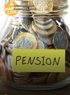 PPO Number गुम हो जाने पर अपनाएं ये Trick