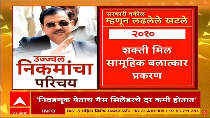 2010 शक्ती मिल सामूहिक बलात्कार प्रकरण