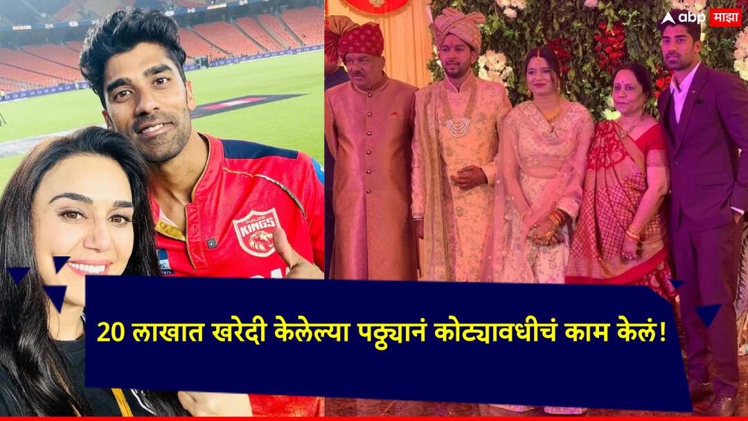 IPL 2024 Shashank Singh: शशांक सिंहचे वडील आहेत IPS; घरात टर्फ बनवून मुलाला शिकवलं, 20 लाखात खरेदी केलेल्या पठ्ठ्यानं कोट्यावधीचं काम केलं! IPL 2024 Shashank Singh: Shashank Singh's father is IPS Officer; Taught the child by making turf at home, lets know his story IPL 2024 Shashank Singh: शशांक सिंहचे वडील आहेत IPS; घरात टर्फ बनवून मुलाला शिकवलं, 20 लाखात खरेदी केलेल्या पठ्ठ्यानं कोट्यावधीचं काम केलं!