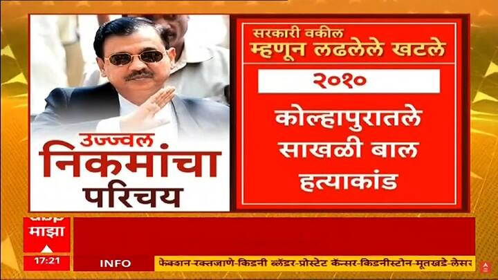 2010 कोल्हापुरातले साखळी बाल हत्याकांड