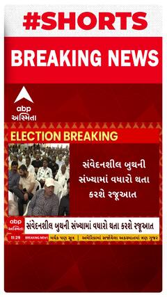 Lok Sabha Election: ક્ષત્રિય સમાજની સંકલન સમિતિ રાજકોટ ચૂંટણી અધિકારીને રજૂઆત કરશે