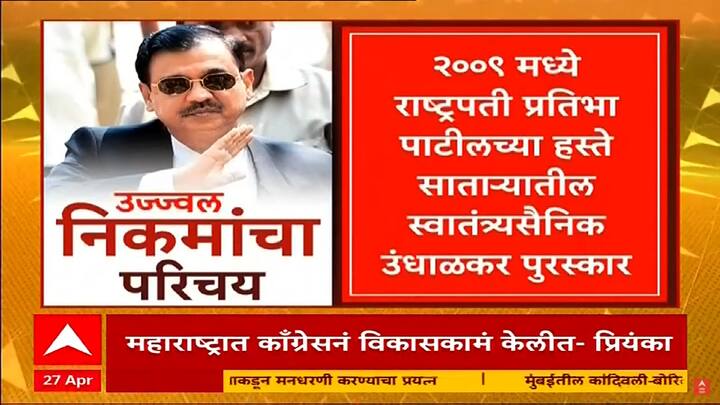 2009 मध्ये राष्ट्रपती प्रतिभा पाटीलच्या हस्ते साताऱ्यातील स्वातंत्र्यसैनिक उंधाळकर पुरस्कार