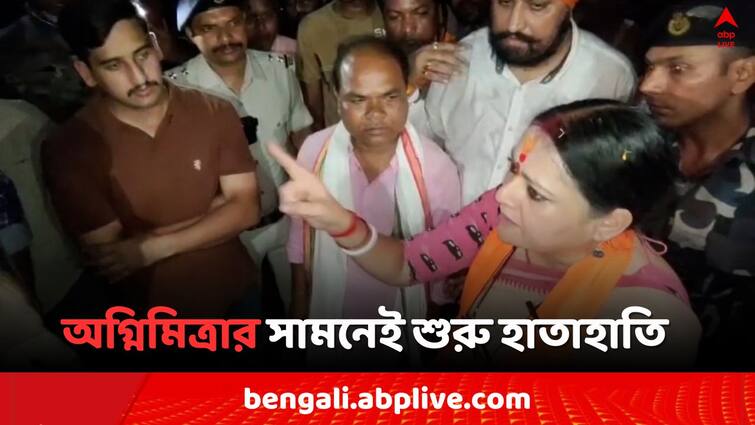 Lok Sabha Election 2024 TMC BJP clash in front of Midnapore BJP Candidate Agnimitra Paul due to party office Capture in Kharagpur Kharagpur News: খড়গপুরে BJP যোগ কাউন্সিলরের,পার্টি অফিস দখল ঘিরে অগ্নিমিত্রার সামনেই শুরু হাতাহাতি ..