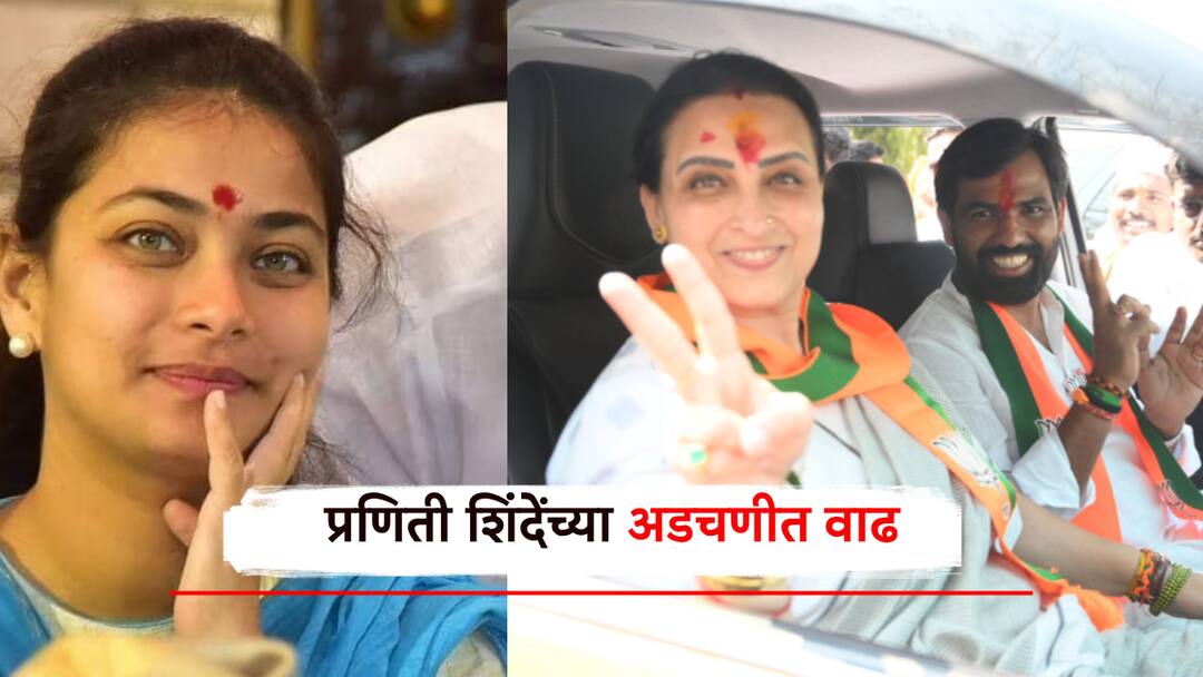 प्रणिती शिंदेंच्या अडचणीत वाढ, भाजपाने केली तक्रार; ऐन निवडणुकीत कोंडीत पकडलं MLA Praniti Shinde's problem increases, BJP complains at election commission; Caught in a dilemma in the election by bjp प्रणिती शिंदेंच्या अडचणीत वाढ, भाजपाने केली तक्रार; ऐन निवडणुकीत कोंडीत पकडलं
