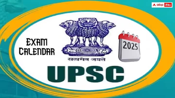 union public service commission has released upsc exam calender 2025 check exam schedule here UPSC Exam Calendar: యూపీఎస్సీ-2024 ఉద్యోగ క్యాలెండర్ విడుదల, ఏ పరీక్ష ఎప్పుడంటే?