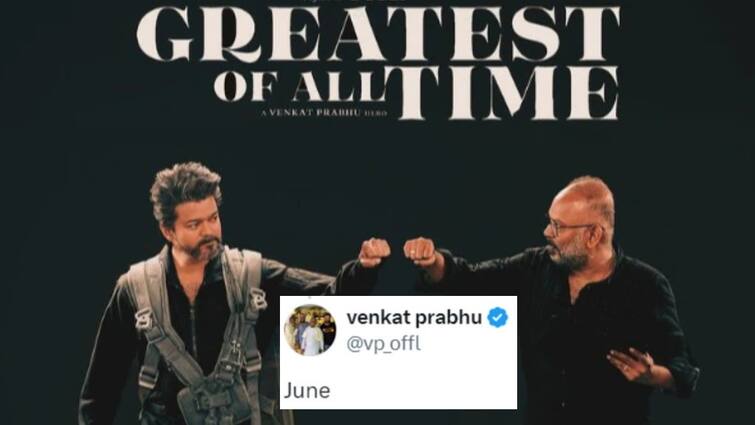 vijays the goat movie second single to release on june month says director venkat prabhu The GOAT Second Single: தி கோட் இரண்டாவது பாடல் ரிலீஸ்.. வெங்கட் பிரபு தந்த அப்டேட்: ரசிகர்கள் உற்சாகம்!