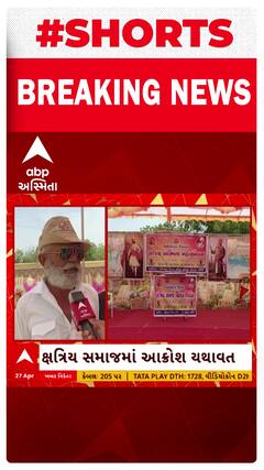 Mehsana News । મહેસાણાના કરલી ગામમાં આજે યોજાશે ક્ષત્રિય અસ્મિતા મહાસંમેલન