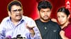 KS Ravikumar | ‘’கில்லி ஏன் ஹிட் ஆச்சுனா? படையப்பா ரீ-ரிலீஸ்?’’ KS ரவிக்குமார் OPENS UP