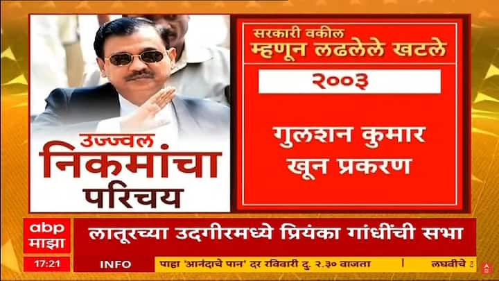 2003 गुलशन कुमार खून प्रकरण