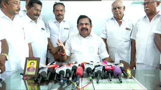 EPS Pressmeet: மத்திய அரசு கேட்ட நிதியை கொடுத்ததே கிடையாது - எடப்பாடி பழனிசாமி
