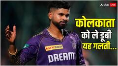 KKR की शर्मनाक हार के बाद सामने आया श्रेयस अय्यर का रिएक्शन