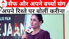 Ideas of India Summit 3.0: सैफ और अपने बच्चों संग अपने रिश्ते पर क्या बोलीं करीना कपूर खान? सुनिए