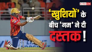 IPL 2024: रिकॉर्ड तोड़ जीत के बाद पंजाब किंग्स को लगा बड़ा झटका, स्टार ऑलराउंडर ने बीच सीज़न में छोड़ा साथ!