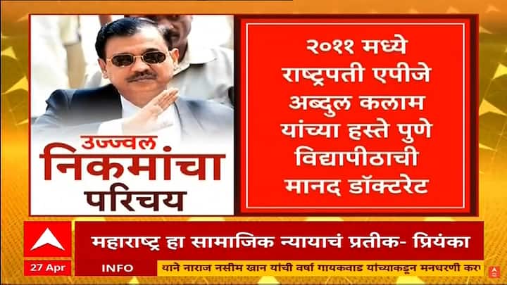 2011मध्ये राष्ट्रपती एपीजे अब्दुल कलाम यांच्या हस्ते पुणे विद्यापीठाची मानद डॉक्टरेट