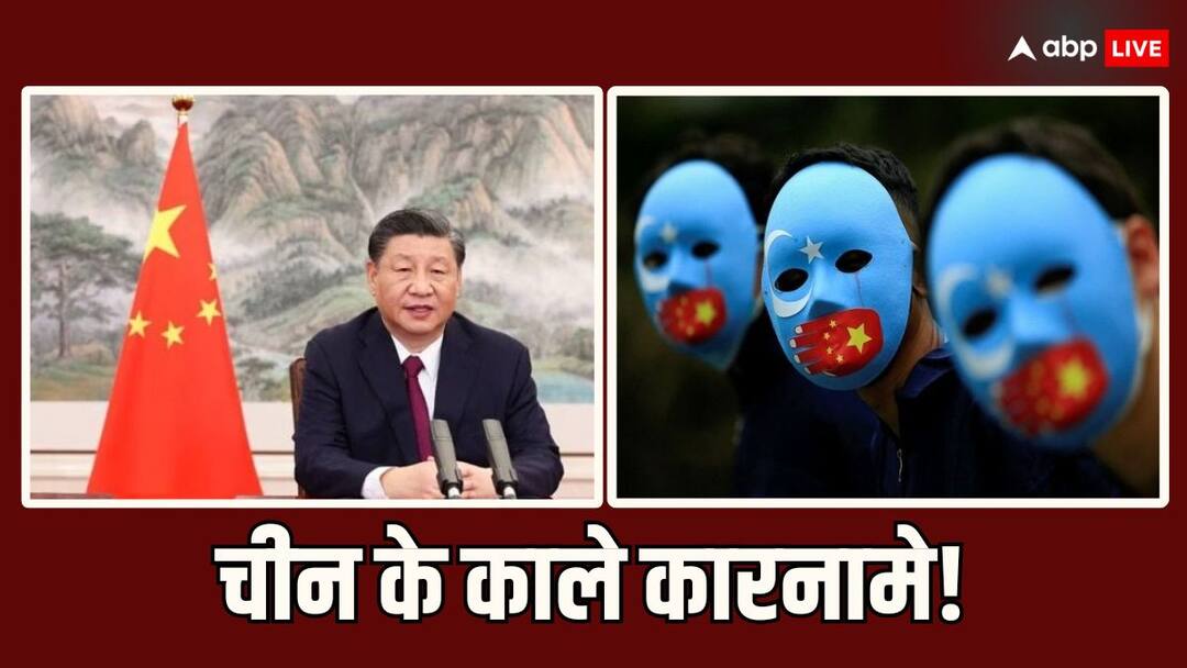 Uyghur Activists Demand Global Action Ban on China Over Uyghur Turk Genocide in East Turkistan China News: महिलाओं से रेप, जबरन मजदूरी...उइगर-तुर्क लोगों पर चीन कर रहा जुल्म, ड्रैगन पर उठी एक्शन की मांग