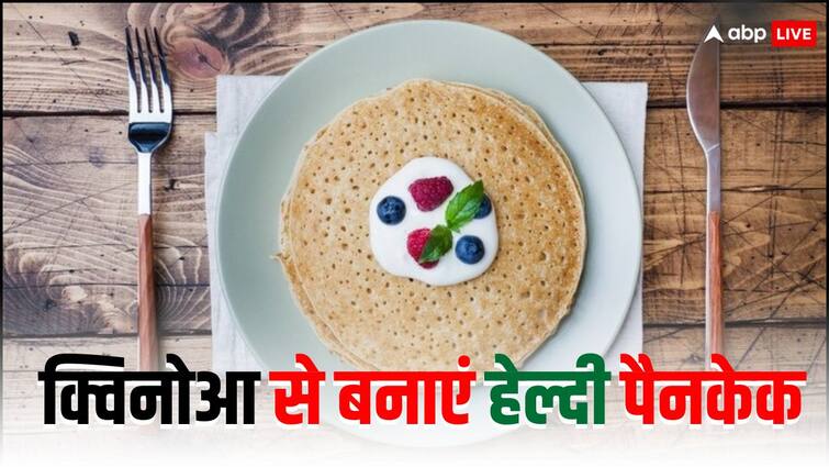 Make healthy and tasty quinoa pancake for your evening snack cravings Evening Snack: शाम को लगने वाली छोटी भूख को शांत करने के लिए बनाएं ये हेल्दी पैनकेक