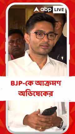 'একদিকে মমতা বন্দ্যোপাধ্যায় চাকরি দিচ্ছেন আর অন্যদিকে বিজেপি চাকরি খাচ্ছে', আক্রমণ অভিষেকের