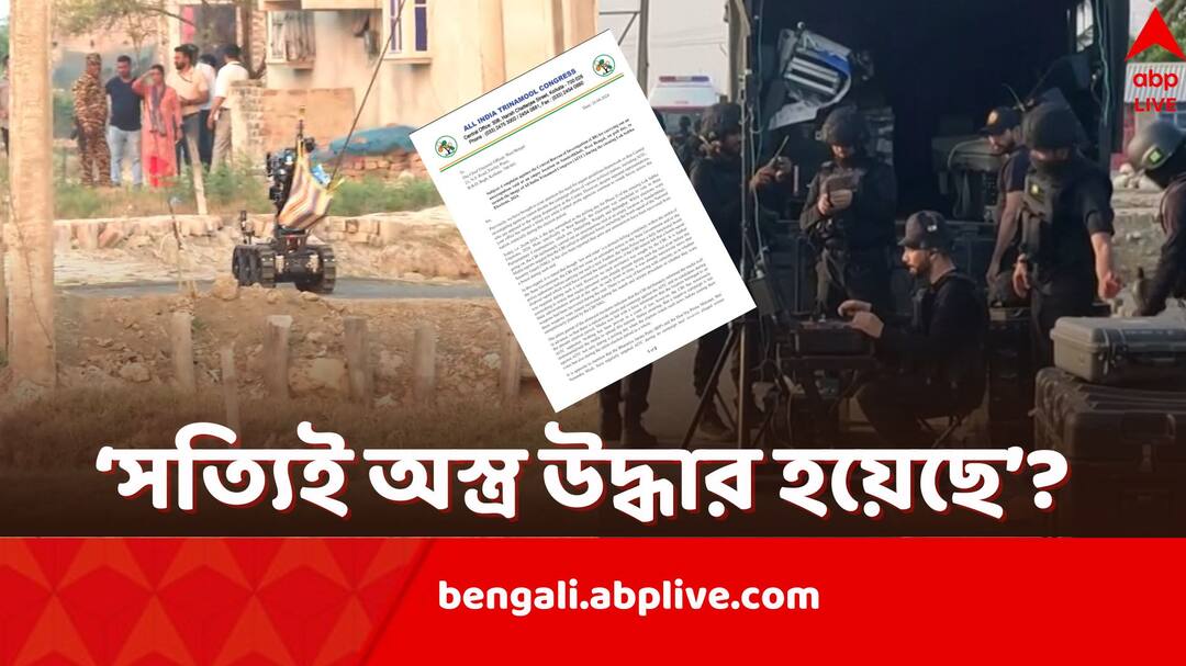 Sandeshkhali Case: 'সন্দেশখালিতে নিজেরা অস্ত্র এনে রেখে দেয়নি তো'? কমিশনে নালিশ তৃণমূলের TMC writes to Election Commission over CBI NSG recovering Weapons from Sandeshkhali amid on the day of Voting Lok Sabha Elections 2024 Sandeshkhali Case: 'সন্দেশখালিতে নিজেরা অস্ত্র এনে রেখে দেয়নি তো'? কমিশনে নালিশ তৃণমূলের