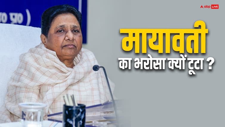 BSP Chief Mayawati trust broken Each Member of Parliament in five years no one got chance Lok Sabha Election 2024: BSP चीफ मायावती का टूट गया भरोसा? अपनों से ही बना ली दूरी