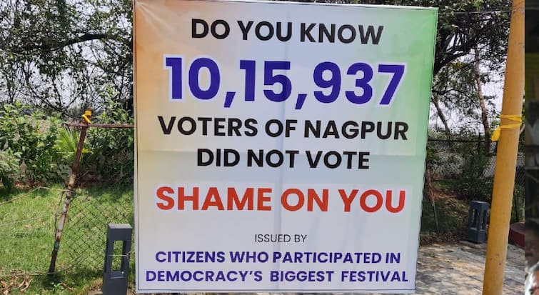 lok sabha election 2024 phase one voting in vidarbha nagpur voting percentage decrease banner Shame on you display in nagpur city maharashtra marathi news Nagpur News : उपराजधानीत अवघे 54 टक्के मतदान; 'शेम ऑन यू' म्हणत जागृत मतदारांनी थेट बॅनर झळकावत विचारला जाब 
