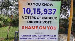 उपराजधानीत अवघे 54 टक्के मतदान; 'शेम ऑन यू' म्हणत जागृत मतदारांनी थेट बॅनर झळकावत विचारला जाब 