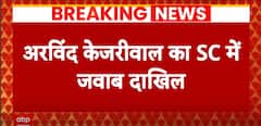 Delhi Excise Policy Case: Kejriwal Files Response On ED's Reply In SC Today | ABP News