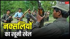 दंतेवाड़ा में फिर दिखा नक्सलियों का आतंक, कांग्रेस नेता की धारदार हथियार से हत्या, मुखबिरी का लगाया आरोप