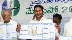 కాసేపట్లో వైసీపీ మేనిఫెస్టో-హామీలపై సర్వత్రా ఆసక్తి..!