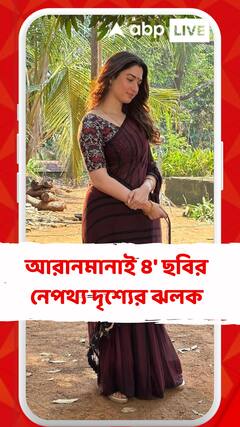 'আরানমানাই ৪' হরর কমেডির শ্যুটিং মুহূর্ত পোস্ট তমন্নার