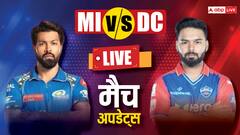 दिल्ली ने रोमांचक मुकाबले में दर्ज की जीत, मुंबई को 10 रनों से हराया