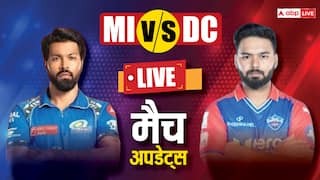 DC vs MI: दिल्ली ने रोमांचक मुकाबले में दर्ज की जीत, मुंबई को 10 रनों से हराया