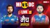 DC vs MI: दिल्ली ने रोमांचक मुकाबले में दर्ज की जीत, मुंबई को 10 रनों से हराया