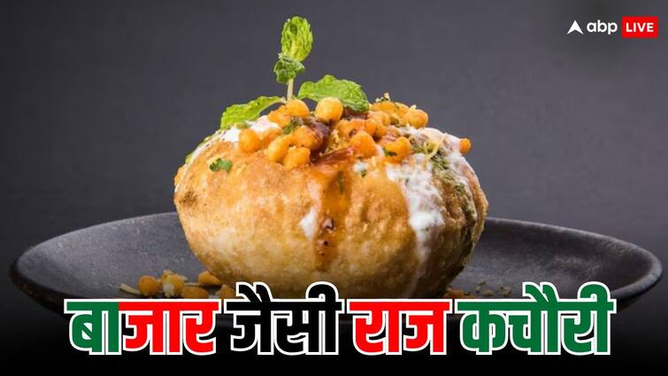 Follow this recipe to make restaurant style tasty raj kachori at home Chaat Recipe: बाजार जैसी राज कचौरी का घर पर लेना है स्वाद तो ऐसे कर लें तैयार, टाइम भी कम लगेगा