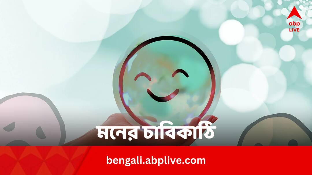 Low to moderate intensity exercise will reduce depression and anxiety: study Health Update: অল্প কায়িক শ্রমেই কাটবে অবসাদ, আর কী উপকার ?