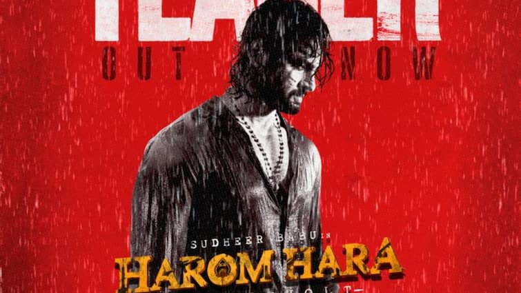 Sudheer Babu Harom Hara Movie Release on May 31st 2024 Harom Hara Movie: సుధీర్‌ బాబు ‘హరోం హర’ రిలీజ్‌ డేట్‌ వచ్చేసింది - సూపర్‌ స్టార్‌ కృష్ణ జయంతి రోజునే విడుదల