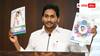 YSRCP Manifesto :  మెరుపుల్లేని మేనిఫెస్టో - వైఎస్ జగన్ లెక్క తప్పిందా ?
