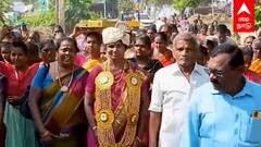 Madurai Headmaster retired : ஓய்வு பெறும் HEADMASTER... கிராம மக்கள் சீர்வரிசை! நெகிழ்ச்சி சம்பவம்