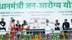 आयुष्मान कार्ड बनवाने में आ रही है दिक्कत तो तुरंत करें इस नंबर पर सम्पर्क