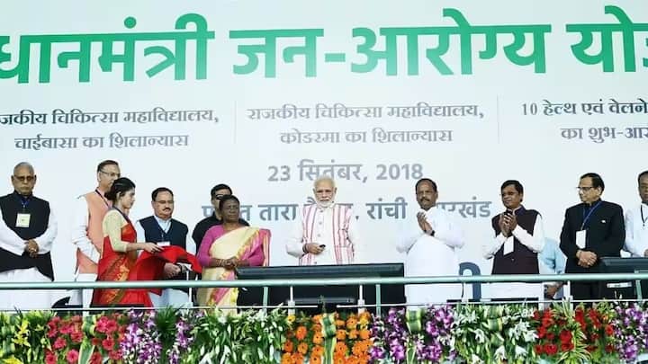 इस योजना के तहत लाभार्थी के परिवार को 5 लाख तक का मुफ्त इलाज दिया जाता है. केंद्र सरकार ने साल 2018 में इस योजना को शुरू किया था.