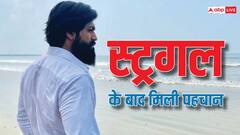 जेब में 300 रुपये लेकर छोड़ा था घर, आज करोड़ों में कमाता है ये एक्टर