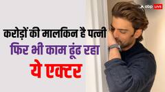 8 रेस्टोरेंट की मालिकन है पत्नी, करोड़ों में होती है कमाई,  फिर भी काम ढूंढ रहा ये एक्टर