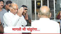 विठ्ठलाचे दर्शन, गाभाऱ्यात शरद पवार; पंढरीत धार्मिक मुद्द्यावरुन नरेंद्र मोदींवर पलटवार