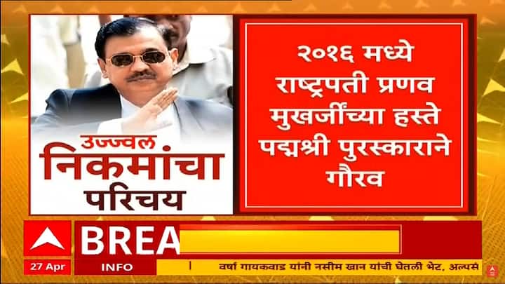 2016 मध्ये राष्ट्रपती प्रणव मुखर्जींच्या हस्ते पद्मश्री पुरस्काराने गौरव