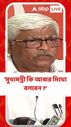 'মুখ্যমন্ত্রী কি আবার মিথ্যে বলবেন ?' সন্দেশখালিতে অস্ত্র উদ্ধারে প্রশ্ন সুজনের