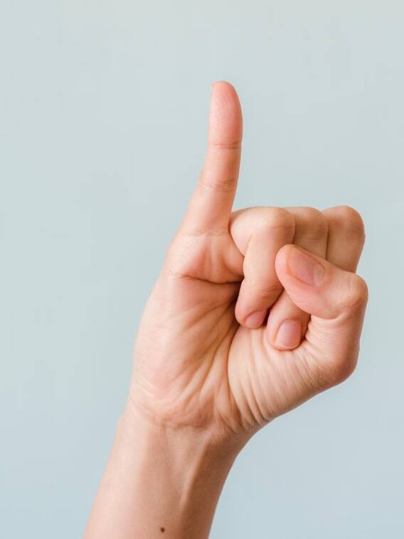 टॉयलेट जाने के लिए छोटी उंगली क्यों दिखाते हैं?