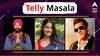 Telly Masala : 'तारक मेहता का...' मधील सोढी बेपत्ता ते अभिनेत्रीने सांगितला धक्कादायक प्रसंग; जाणून घ्या मराठी मनोरंजनसृष्टीसंबंधित बातम्या...
