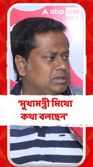 'তৃণমূলের কি দেশের সার্বভৌমত্ব নিয়ে কোনও চিন্তা নেই!',বললেন সুকান্ত