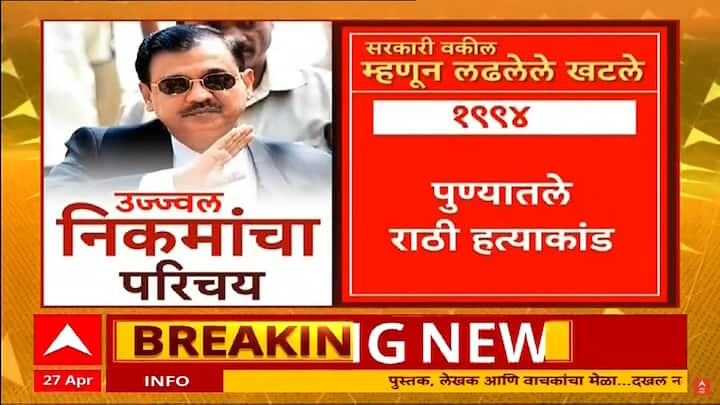 1994 पुण्यातले राठी हत्याकांड