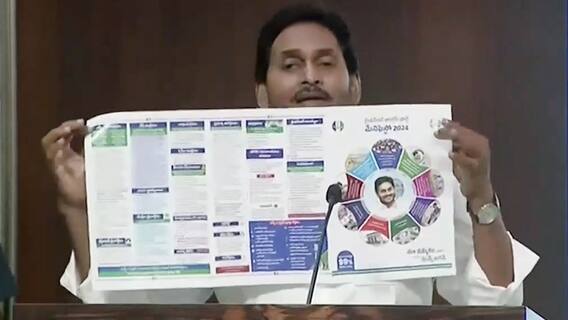 CM Jagan on Three Capitals | పరిపాలనా రాజధానిగా విశాఖ సీఎం జగన్ మరోసారి క్లారిటీ | ABP Desam